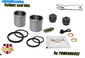 Brake Caliper ヤマハXVS650Aドラッグスタークラシックフロントブレーキキャリパーピストンシール再建キット2003 Yamaha XVS650A Dragstar Classic front brake caliper piston seal rebuild kit 2003【並行輸入品】