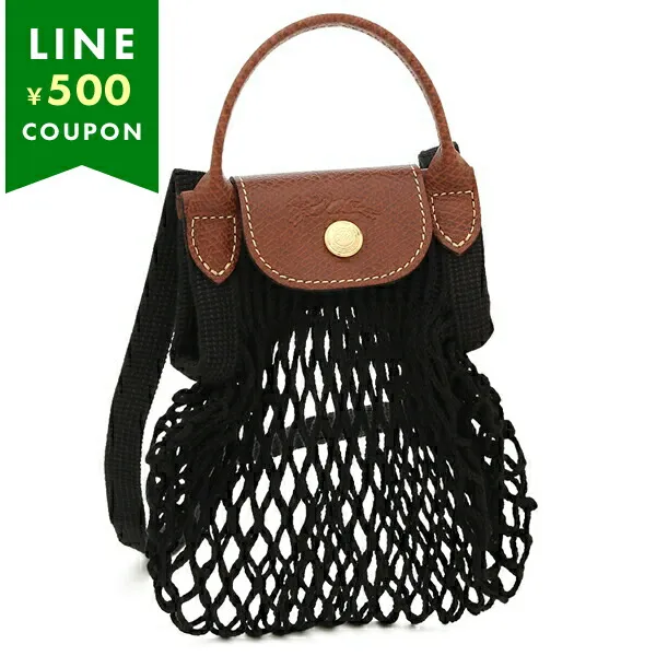 ロンシャン ショルダーバッグ ル プリアージュ フィレ XS かごバッグ メッシュ ミニバッグ 2WAY ハンドバッグ ブラック レディース LONGCHAMP 10139 HVH 001