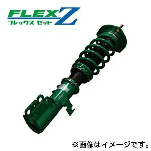 【着日指定不可】TEIN テイン 車高調 FLEX Z（フレックス ゼット） トヨタ ハリアー MXUA80 VSAAG-C1AS3 送料無料(一部地域除く)
