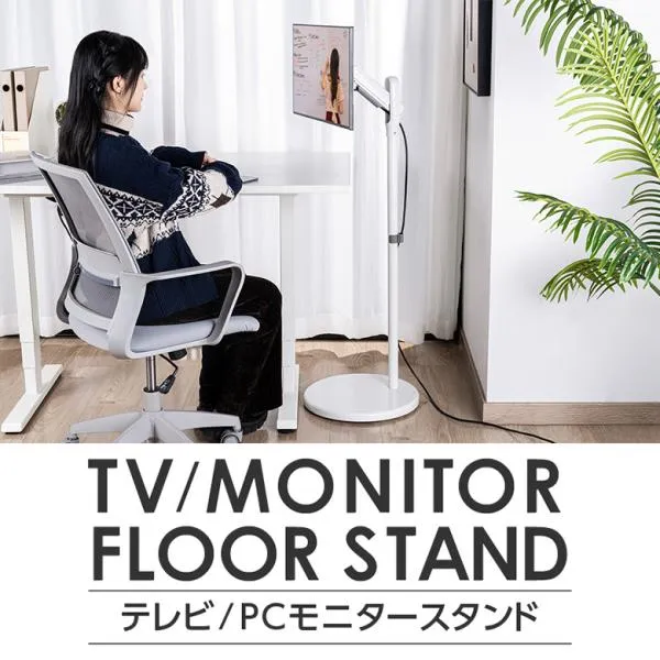 テレビスタンド キャスター付き 17-35インチ対応 テレビ台 壁寄せ モニタスタンド TV台 TVスタンド 白 ホワイト GH-TVFA-WH グリーンハウス