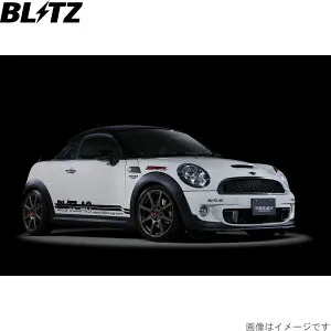ブリッツ 車高調キット ミニクーパーS クーペ(R58） DBA-SX16S BMW ZZ-R サスペンションキット サスキット ダンパー BLITZ 92447