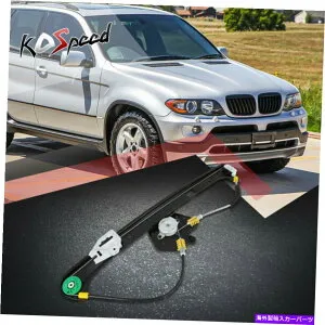 Window Regulator 00-06 BMW X5 E53用のフロント左ドライバーサイドパワーウィンドウレギュレーターW/OモーターW/Oモーター Front Left Driver Side Power Window Regulator w/o Motor for 00-06 BMW X5 E53【並行輸入品】