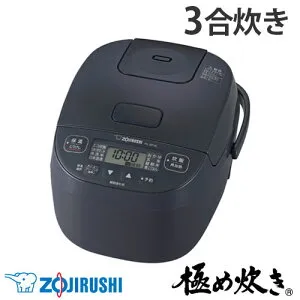 象印 炊飯器 3合 マイコン炊飯ジャー 極め炊き ソフトブラック NL-BF05-BZ『送料無料（一部地域除く）』