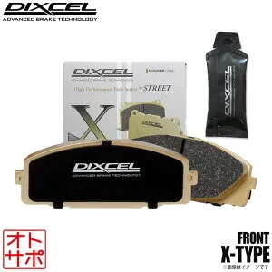 DIXCEL ディクセル ブレーキパッド Xタイプ フロント グリース付き CITROEN シトロエン C4(B5) Hatchback 1.6/Coupe 1.6 VTR B55FW 2111653 X