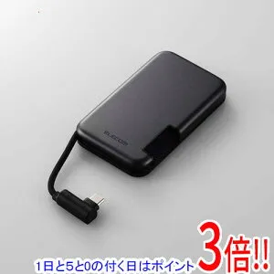 【延長保証対応!!】【1日と5.0のつく日、18日はポイント3倍！】ELECOM iPhone向けケーブル一体型/収納式 外付けSSD ESD-EPB1000GBK 1TB