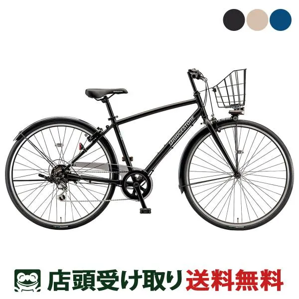 クロスバイク スポーツ自転車 ブリヂストン LB1 DX 27インチ 2024 BRIDGESTONE 6段変速 [LBD764]