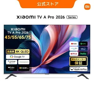 【3,240円OFFクーポン 4/17 23:00-4/30 23:59】Xiaomi Smart TV A Pro 2026 シリーズ シャオミ 55インチ テレビ 4K QLED 高性能 Dolby Atmos Android TV? 搭載スマートTV 超高解像度画質 10億7000万色 Google TV 音声コントロ