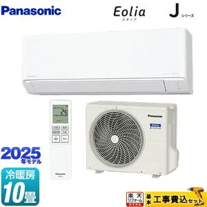 【工事費込セット（商品＋基本工事）】 [CS-285DJ-W] Jシリーズ Eolia エオリア パナソニック ルームエアコン スタンダードモデル 冷房/暖房：10畳程度 クリスタルホワイト マット調 【楽天リフ