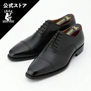 【洗練された細身 E】本革 ビジネスシューズ 日本製 スコッチグレイン SCOTCH GRAIN 紳士靴 黒 内羽根 ロングノーズ ストレートチップ ベルオム 758BL（E）