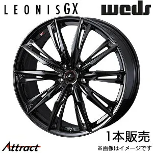 レオニスGX ソリオ MA15S 15インチ アルミホイール 1本 ハイパーブラックメタルコート 0040956 WEDS LEONIS GX