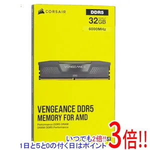【1日と5.0のつく日、18日はポイント3倍！】【新品訳あり(箱きず・やぶれ)】 Corsair デスクトップ用 CMK32GX5M2E6000Z36 DDR5 PC5-48000 16GB 2枚組