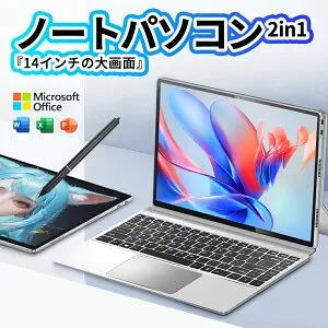 タブレットPC ノートパソコン 2in1 PC office付き 14インチ タブレット 新品 Windows11搭載 初期設定済 持ち運べる 小型 高性能 3.4GHz 13世代N95CPU 12GB高性能メモリ 高速SSD 2TB Webカメラ ペン付き 高級2in1