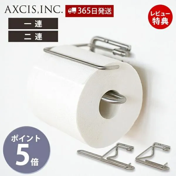 ren ステンレストイレットペーパーホルダー おしゃれ ステンレス 1連 一連 インテリア DIY シルバー L2209 アクシス axcis