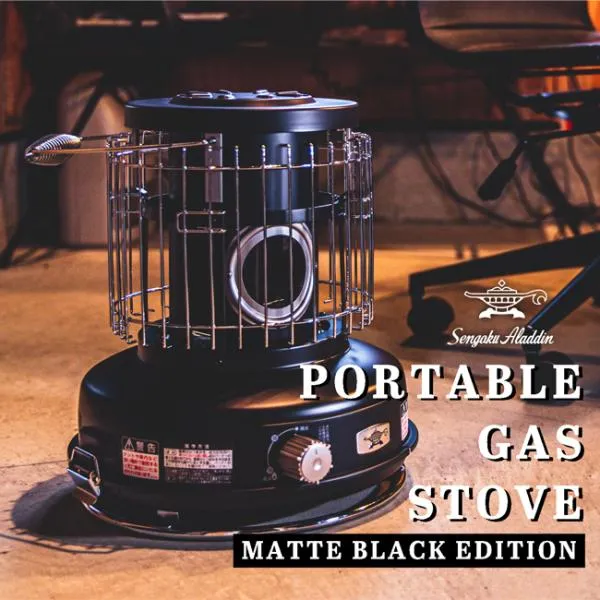 Sengoku Aladdin センゴクアラジン 別注カラー ポータブルガスストーブ マットブラック SAG-BF02C(MK)【 ヒーター コンパクト 防災 】