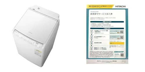 【長期保守サービス加入券セット】日立 タテ型洗濯乾燥機 洗濯8kg 乾燥4.5kg ホワイト ビートウォッシュ BW-DV80K W AIお洗濯日立 ハピネスプラス「長期保守サービス」加入券 HPMR-W05-D09 洗濯機用(カテゴリー：乾燥機能付き9.