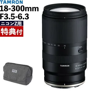 （カメラバッグ付き）タムロン 18-300mm F/3.5-6.3 Di III-A VC VXD ニコンZマウント用 B061Z ズームレンズ 交換レンズ 高倍率 手ブレ ミラーレス一眼カメラ（.QL）