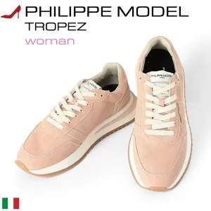 本革 スニーカー レディース フィリップモデル PHILIPPE MODEL Tropez 2.1 Tyld WW05 イタリア製 人気 ブランド 正規品 女性 靴 レザー ローカットスニーカー トロペ ピンク ベージュ ローズ 23cm 23.5cm 24c