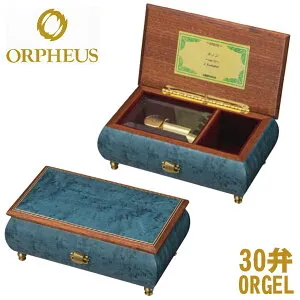 30弁オルゴール EX160I オルフェウス ORPHEUS オルゴール ORGEL W172mm×D105mm×H70mm ブルー 艶あり 送料無料