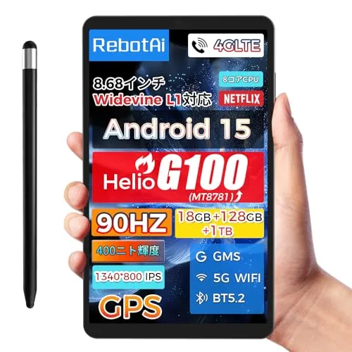 【高性能Helio G100搭載】RebotAi タブレット 8インチ Android15 90Hz高刷新率 タブレット 8.68インチ18GB+128GB+1TB拡張 4GLTE通話対応 Widevine L1 6軸ジャイロ+GPS+ 5GWiFi+BT