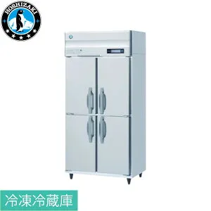 ホシザキ 自然冷媒冷凍冷蔵庫 HRF-90BF 単相 空冷 700L 幅900mm 奥行800mm 業務用冷凍冷蔵庫 冷凍-20℃以下 冷蔵-6～12℃