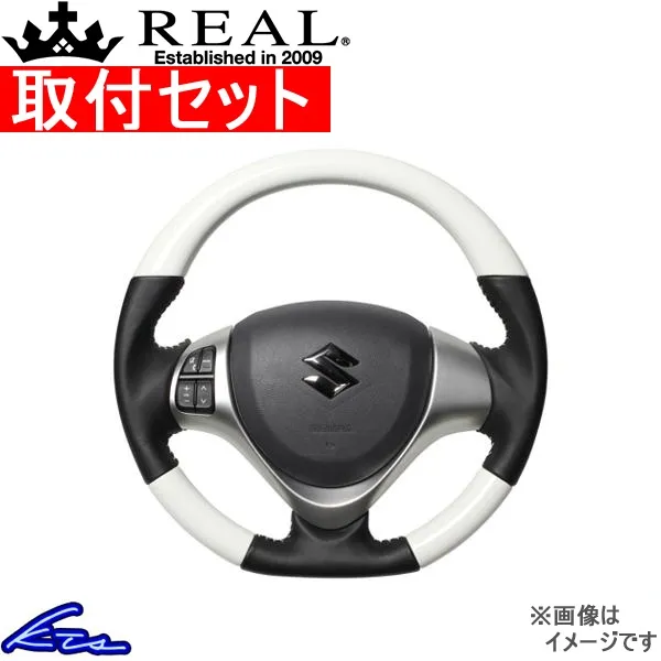 ワゴンR MH34S MH44S ステアリング レアル オリジナルシリーズ MR31-WHW-WH 取付セット REAL ソフトDシェイプ 小径 ガングリップ ハンドル