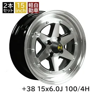 軽用 軽四 ロンシャン XR-4 +38 1560 15インチ 6J 100-4H アルミアルミホイール2本セット 復刻版 ロンシャンXR-4/LONGCHAMP XR-4 (XR-41560CBP
