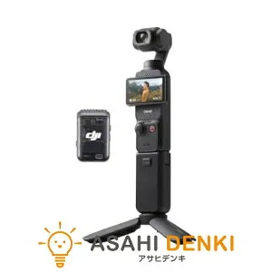 ディージェイアイ OSMO POCKET 3 クリエイターコンボ 【最短即日出荷】 (国内正規品) アクションカメラ ジンバルカメラ タッチパネル 美顔効果 高速充電 長時間駆動 Vlog 動画撮影 YouTube ビデオカ