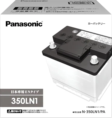 50系プリウス、C-HRハイブリッド車補機用バッテリー 純正LN1に適合 パナソニック 日本製 品番 N-350LN1/PA