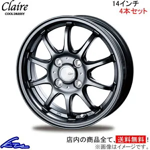 プロボックス 160系 アルミホイール インターミラノ クレール ZT10【14×5J 4-100 INSET39】INTER MILANO BEST ベスト CLAIRE 14インチ 4穴 +39 インセット39 ProBox 車用ホイール 1本 4本セット 1台分 一台分 1枚 4