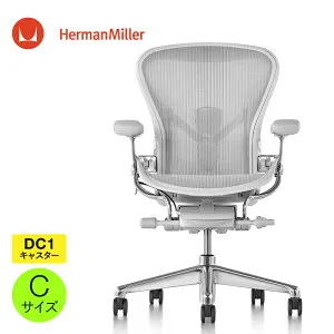【ハーマンミラー取寄せ品】アーロンチェア リマスタード ポスチャーフィットSLフル装備 Cサイズ ミネラルフレーム ポリッシュドアルミニウムベース DC1キャスター ［AER1C33DF ALP VPR CD CD DC1 23