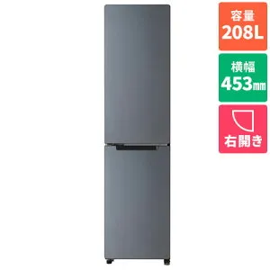 【標準設置料金込】ハイアール Haier JR-SX21BR-H メタルグレー freemo 冷凍冷蔵庫 右開き 208L 幅453mm JRSX21BRH