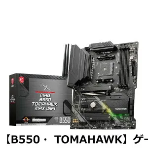 【送料無料】MSI B550M PRO-VDH AMD Ryzen 5000/4000G/3000シリーズプロセッサ対応 Socket AM4 DDR4 PCIe4.0対応 Micro-ATX マザーボード MB6468