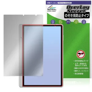 XP-PEN Magic Note Pad 保護 フィルム OverLay Secret for エックスピーペン ノートパッド 液晶保護 プライバシーフィルター 覗き見防止
