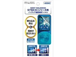 ノングレア画面保護フィルム NF-SW10