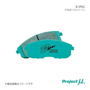 Project μ プロジェクト・ミュー ブレーキパッド B SPEC リア スカイライン V36 06/11～14/03 R209 N3
