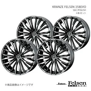 FELSEN 358EVO クレンツェ フェルゼン 358エボ RVR GA4W/16インチ車('23/2～) アルミホイール4本セット 0041897×4 【20×8.5J 5-114.3 INSET40 SBC】