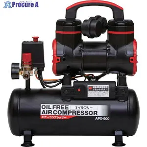 アサヒペン オイルフリーエアーコンプレッサー APX-900 200570 1台 ▼586-2599