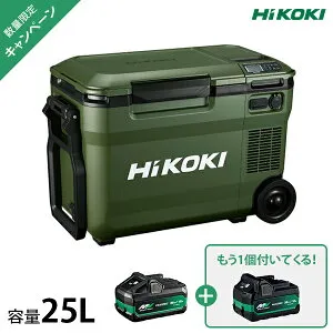 HiKOKI コードレス冷温庫 UL18DBA(WMGZ) 蓄電池2個セット フォレストグリーン 容量25L [ハイコーキ ポータブル冷蔵庫 冷凍庫 保温 バッテリー式 充電式 車載 18V 14.4V]