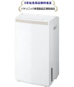 パナソニック F-YEX200D-W[5年延長保証無料進呈]エコ・ハイブリッド方式衣類乾燥除湿機FYEX200DW