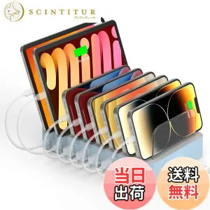 【送料無料】Alxum 2024 PD充電ステーション USB C PD20W*2+USB A スマホ充電スタンド 75W PSE認証済 6台同時充電1.5A/2.4A仕切り板間隔調整可能 複数台対応 Android/iPhone/iPad 卓上収納 色：ライトブルー