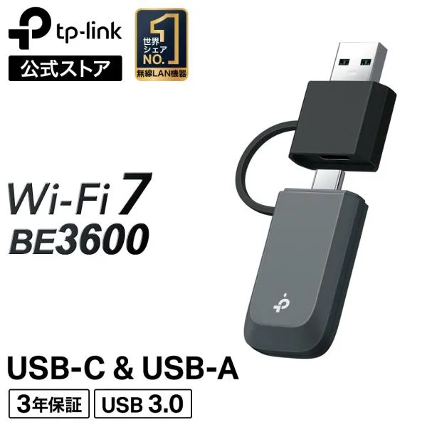【WiFi7子機】 無線LAN子機 BE3600 Wi-Fi 7 ハイパワーUSB Wi-Fi 7子機 2882+688Mbps USB3.0 デスクトップ パソコン対応 WPA3 メーカー保証3年 Archer TBE230U