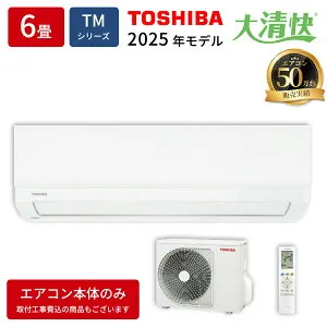 エアコン 6畳用 TMシリーズ ホワイト 東芝 RAS-2215TM-W