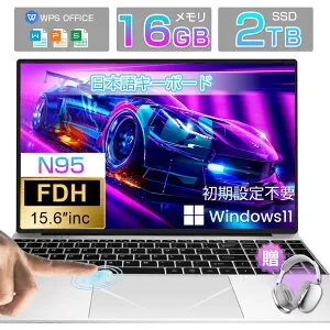 【10%OFFクーポン★短納期★3年保証】 wps office付き ノートパソコン windows11 Celeron N95 新品 安い ノートpc laptop 第11世代CPU フルHD液晶 メモリ16GB SSD256GB WEBカメラ 無線 IPS広視野角 Bluetooth 子供 学生