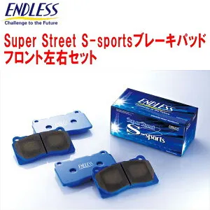 ENDLESS SSSブレーキパッドF用CV51S/CT51SワゴンR FX/FXC/RGS/SC ABS付用 H9/4～H10/10