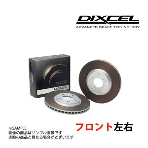 DIXCEL ディクセル HDタイプ (フロント) カローラ スプリンター （セダン） TE73V TE74V CE70 3119351 トラスト企画 (509201040