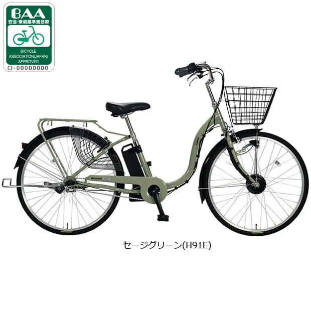 丸石[MARUISHI] ビューアシスト「ASL243KDR」24インチ 電動自転車 -25 電動自転車