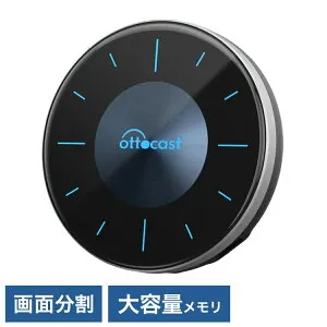 【正規代理店】オットキャスト ottocast Otto Aibox P3 カープレイ アンドロイドオート carplay AndroidAuto ai box Android 12.0 nanoSIM対応 GPS HDMIポート搭載 バイク picasou3 PCS46(代引不可)
