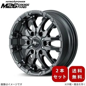 アルミホイール ハイエース/レジアスエース 200系 トヨタ 【15×6.0J 6-139.7 INSET33 バレルブラック/ドリルド】 マルカ MID ナイトロパワー M26クロスファング 2本セット 15インチ 6穴 インセット33