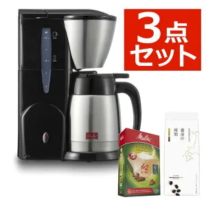 （届いてすぐにコーヒーが楽しめるセット）メリタ コーヒーメーカー ノアプラス SKT55-1-B ブラック 2～5杯用 ペーパードリップ式 シンプル おしゃれ SKT551B Melitta おうちカフェ おうちcafe 珈琲