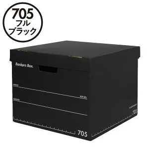 【全7種】 収納ボックス 大容量 取っ手付き 高さ30cm 薄型 ダンボール 組み立て 重ねられる 折りたたみ 収納ケース 収納箱 書類 A4 B4サイズ おしゃれ 茶色 インテリア雑貨 北欧 705 703S 3個/6個/9